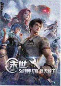 风与麦田动画剧照 蜜瓜电影精选